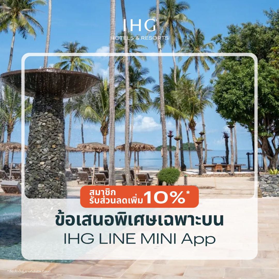IHG LINE MINI App Exclusive Offer